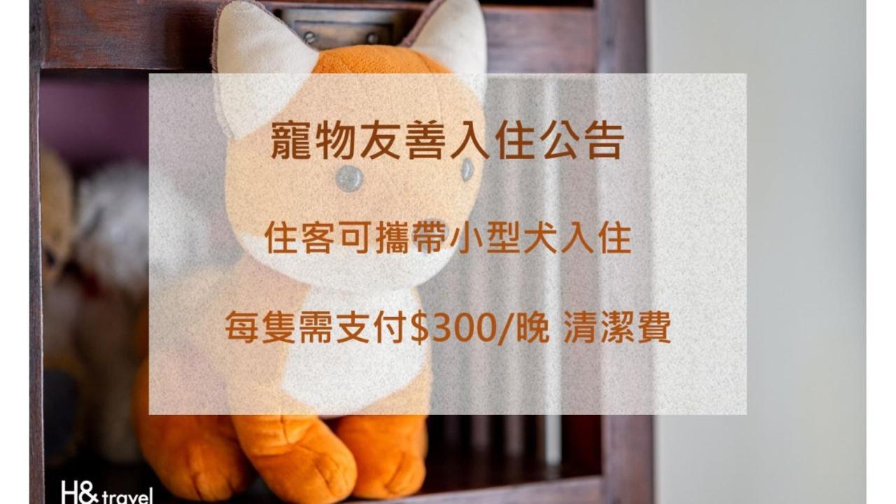 White Cotton Candy Homestay Hualien Exterior foto